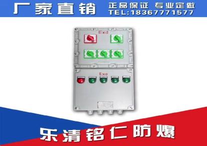 铭仁防爆 BXDM51水泵防爆控制箱-温控仪控制箱 联系方式