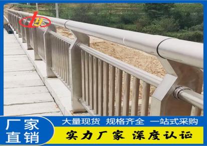 山东鲁越碳素钢管桥梁防护栏杆 桥梁防撞护栏