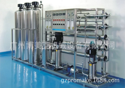 高效反渗透纯水设备PMK-RO500 博美克水处理反渗透设备2T/H
