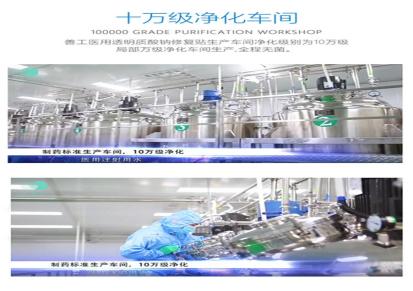 消字号私密凝胶代加工工厂-广州私密凝胶工厂-消字号生产厂家