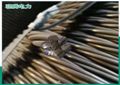 骁腾 钢绞线 钢绞线电缆 电力钢绞线 来电咨询