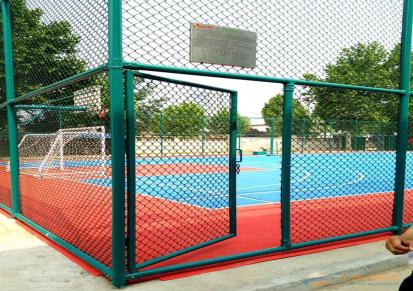 球场围网 篮球操场体育场防护围网 可定制 河北公美