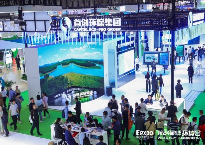 2024年上海环博会|2024中国环博会
