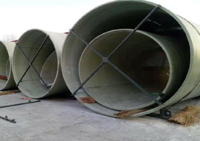 玻璃钢污水管道通风管道顶管保温管道夹砂管道压力管道电缆保护管输水管道厂家