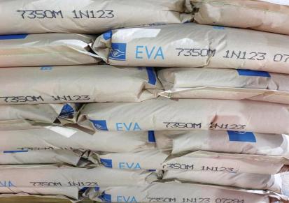 热熔级EVA台湾台塑7A60H高流动VA含量28胶水应用醋酸乙烯颗粒
