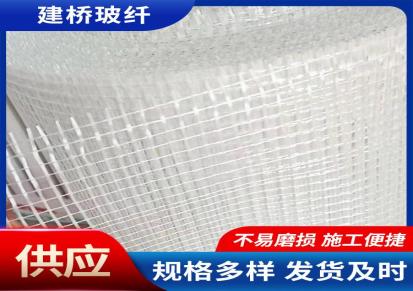 建桥 内墙外墙保温玻纤建筑抹墙网 玻璃纤维网格布生产厂家