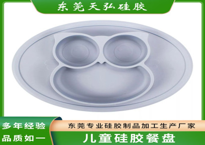 北京硅橡胶制品厂家定制 婴儿奶嘴 硅胶杯子 天弘加工生产