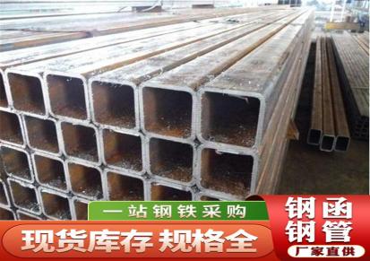 厂家供应400x500方管 北京无缝方管 规格全 交期短 山东钢函钢管