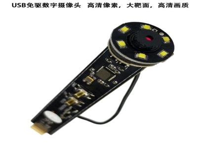 RYS内窥镜口腔镜用补白光工业级大靶面高清画质USB摄像头厂家直销