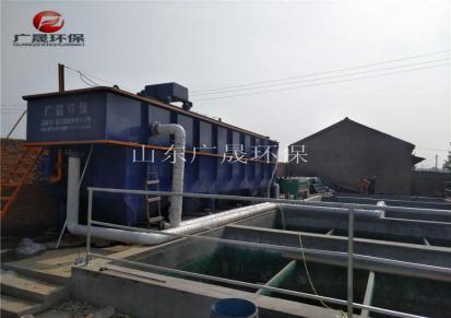 小型气浮沉淀机GSGY-8操作流程 海蟹加工污水处理设备处理标准 山东广晟