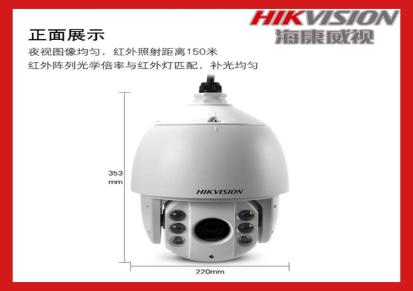摄像头监控品牌 海康威视DS-2DC7223IW-A防火门监控系统批发价格