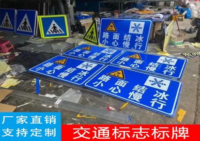 西宁交通标志牌f杆反光道路限速三角牌警示牌杆件公路景区指示牌