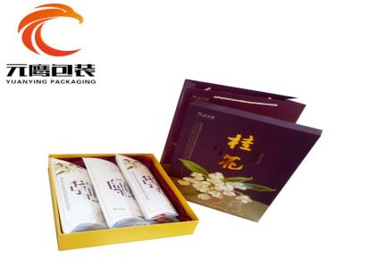 南京高档食品包装盒定制 食品包装彩盒