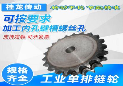 申马 加工传动精密金属碳钢轮片 双排链轮片 带台齿轮生产