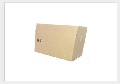 牛皮纸盒 三层瓦楞纸箱厂家 物流搬家纸箱 顺通包装 厂家直销