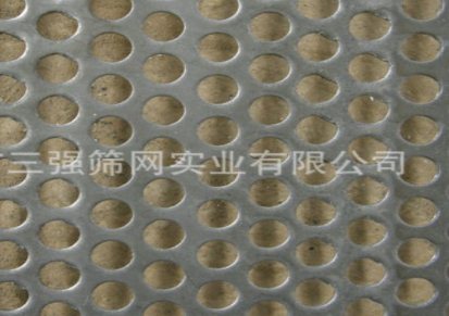 铝单板防滑网图片 三强 消音防滑网围挡 网板冲孔网防滑网多少钱