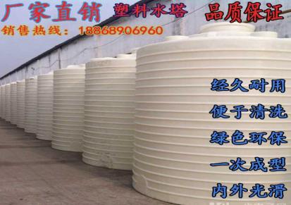 03吨-50吨塑料水塔复配罐生产厂家PE耐酸碱水塔塑料桶