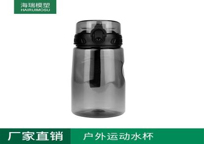 厂家直销 户外运动水杯 直饮杯 运动水壶 PP水壶 不含BPA