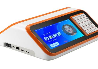 亿合创台式人脸消费机RT100S单位饭堂人脸识别刷卡扫码一体机