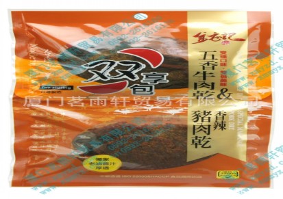 台湾进口食品批发 金安记双享包 五香牛肉干/香辣猪肉干100g