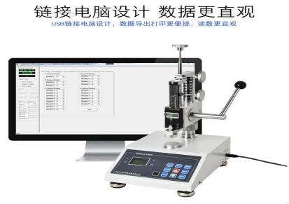 纺织纤维上海欧因薄膜电子拉力强度测试仪 塑料薄膜拉力计 包材抗拉强度试验机