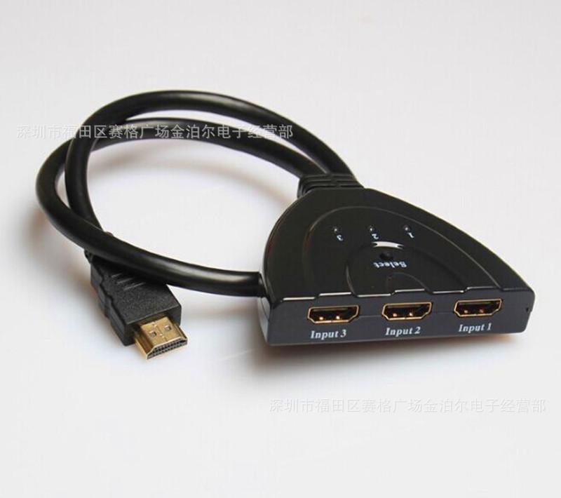 HDMI三切一 猪尾巴2