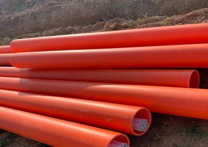 mpp电力管 电力电缆保护管 晨翀管业 非开挖托管 橘红色电力管