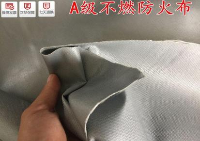 硅胶防火布空调软连接纳米硅钛布玻璃纤维电焊防火布挡烟垂帘布毯