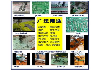 深圳优络自动焊锡机331,331R代替人工焊锡