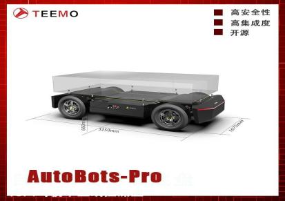 Teemo天尚元四轮驱动四轮转向线控底盘AutoBots-Pro​