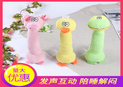 宠物玩具 厂家直销长颈菠萝绒猪鸡青蛙 宠物玩具毛绒玩具现货批发