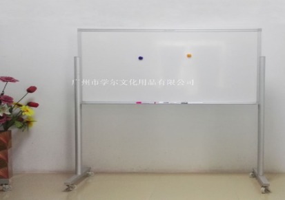 诺迪士定做可移动写字白板 教学支架式活动黑板 车间看板带活动架