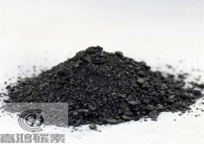 钢用增碳剂供应 嘉鸿碳素 低灰低硫 规格齐全