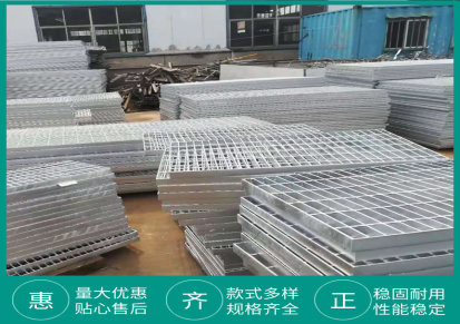 钢格板厂家现货钢格栅板规格支持订制 质量保证
