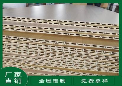 子乙木易环保无甲醛竹木纤维集成墙板 质优价廉 竹木纤维墙板