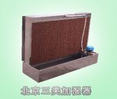 空调表冷器专用加湿器，循环水湿膜加湿器