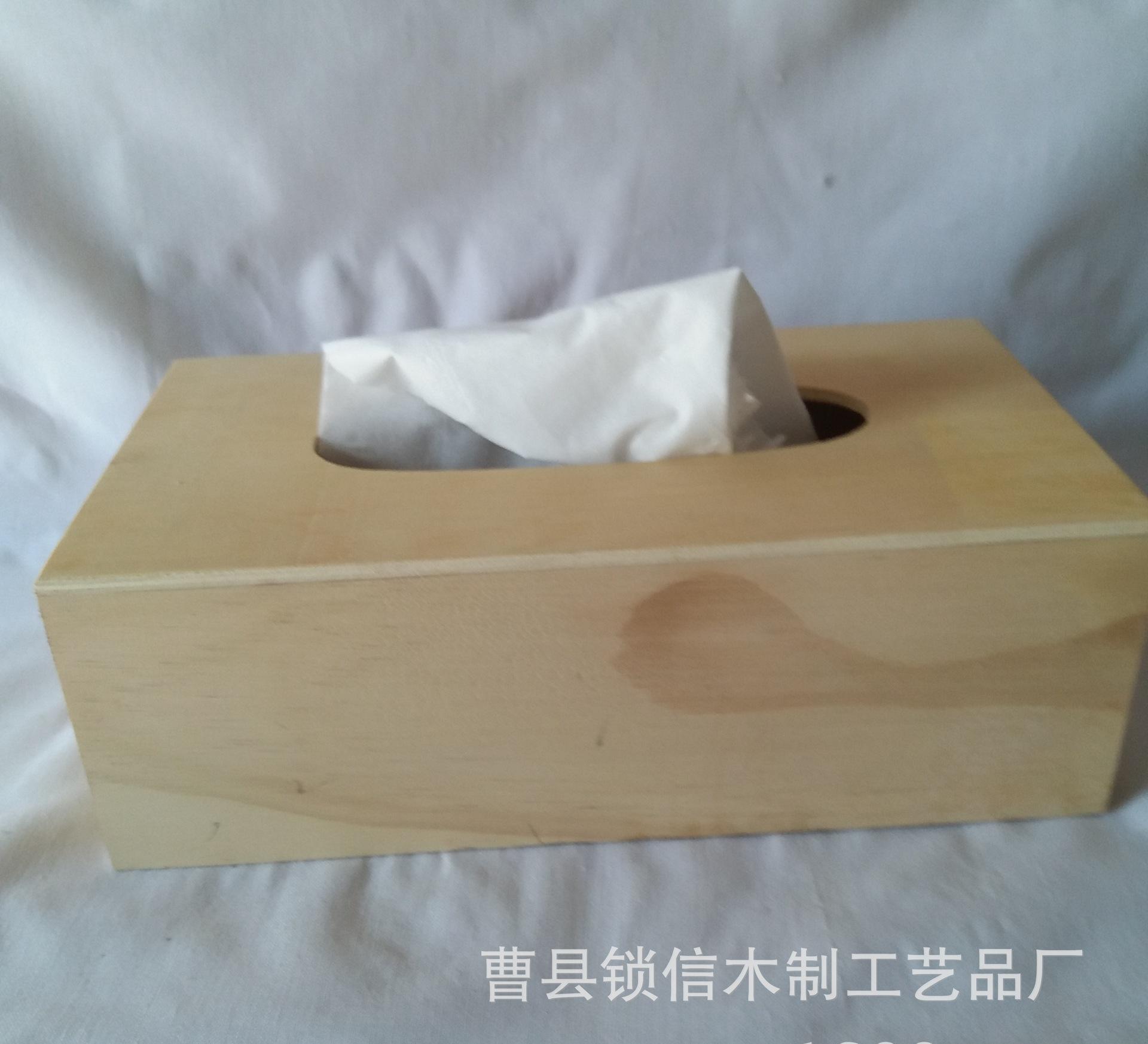 木质松木纸巾盒