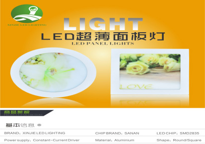 LED超薄筒灯防雾3W4W6W9W12W15W18W天花灯平板灯面板灯