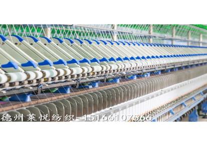 竹纤维50/50棉  40s 竹纤维纱线 产量大 质量好 价格优 梭织家纺供应
