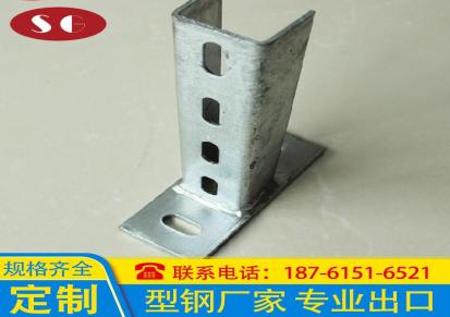 抗震支架 管廊支架 C型钢配件 现货 无锡苏广厂家供应