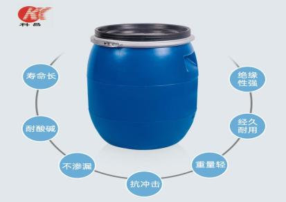 科昌30升抱箍法兰桶批发 大口法兰桶 密封塑料桶 化工塑料桶
