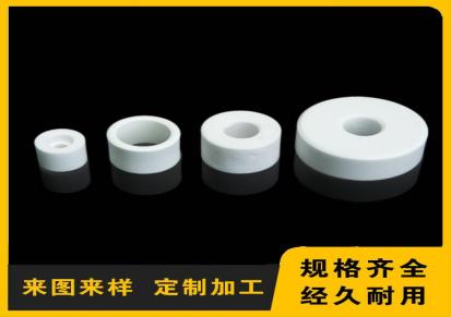 氧化铝陶瓷加工 陶瓷管棒 方形管状 结构件 耐磨耐高温 协联
