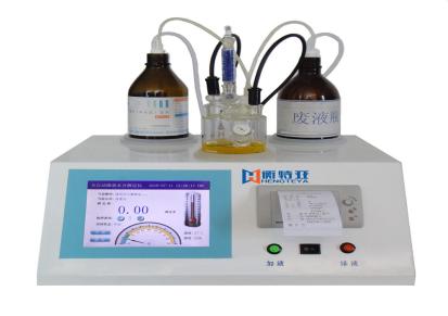 衡特亚HTY-H8自动加排液原油微量水分分析仪