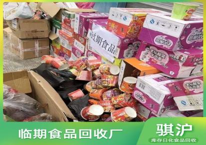 上海静安食用油回收正规专业 长期收购临期到期物资食品 量大价高