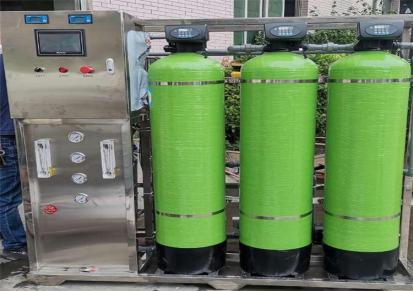 纯净水水处理设备哈尔滨饮品食品反渗透水处理设备原水处理设备