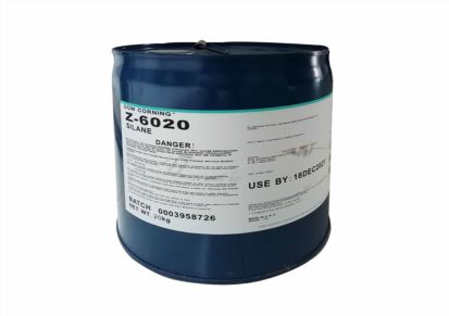 供应 美国道康宁硅烷偶联剂Z-6020氨基硅烷偶联剂 胶黏剂量大从优