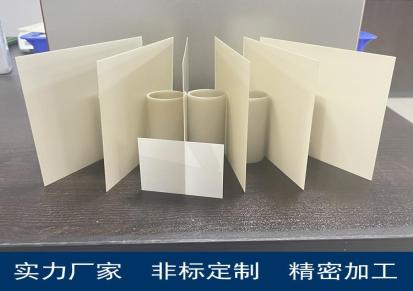 氮化铝AlN陶瓷基板非标定制 绝缘高导热陶瓷基片赛硕新材料