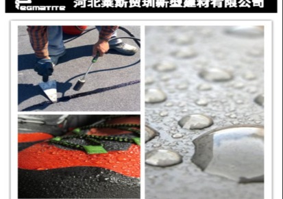 北京-HY-805植筋胶-结构胶-锚固剂-北京晶岩莱斯建材-