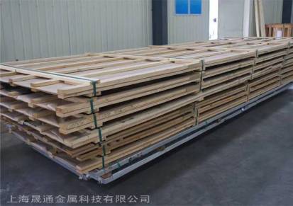 供应德国进口Inconel625高温合金板N06625镍基合金板材24856钢板