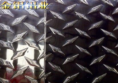 铝板 5052指针型耐腐蚀花纹铝板防滑 高楼工厂用铝装饰板 金铝厂家